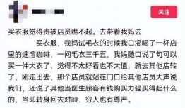 最新病态爆料事件,揭开网络谣言背后的真相与反思